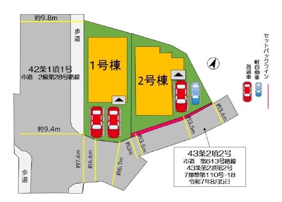 春日市天神山1丁目1期　2号棟