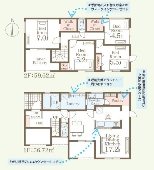 小郡市大崎第六　2号棟