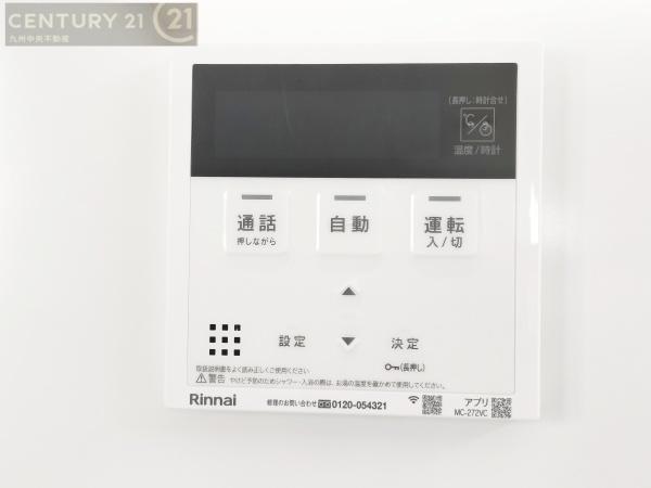 大野城市白木原4丁目2期　1号棟