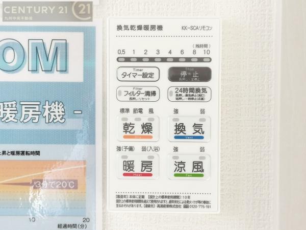 大野城市白木原4丁目2期　1号棟