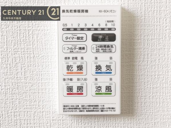宇美町宇美東3丁目1期　1号棟