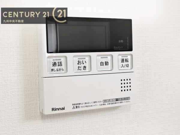城南区樋井川6丁目1期　3号棟