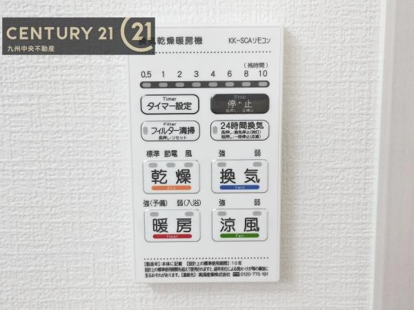 城南区樋井川6丁目1期　3号棟