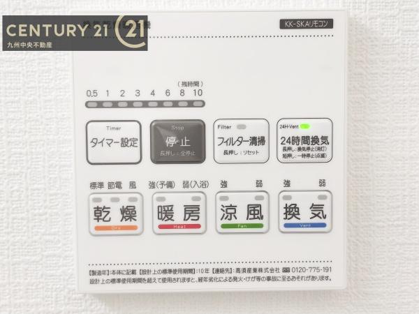 東区青葉6丁目888番　B号棟