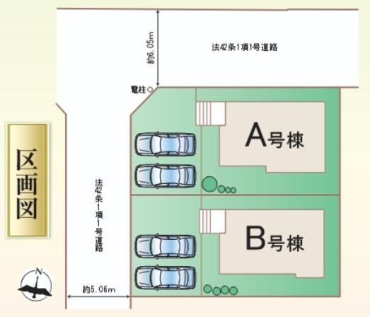 東区青葉6丁目888番　B号棟