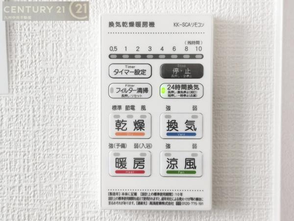南区屋形原1丁目2期　2号棟