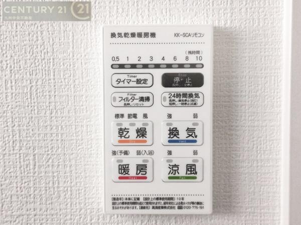 春日市須玖南7丁目1期　3号棟
