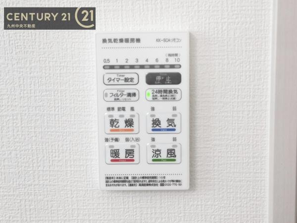 春日市須玖南7丁目1期　2号棟