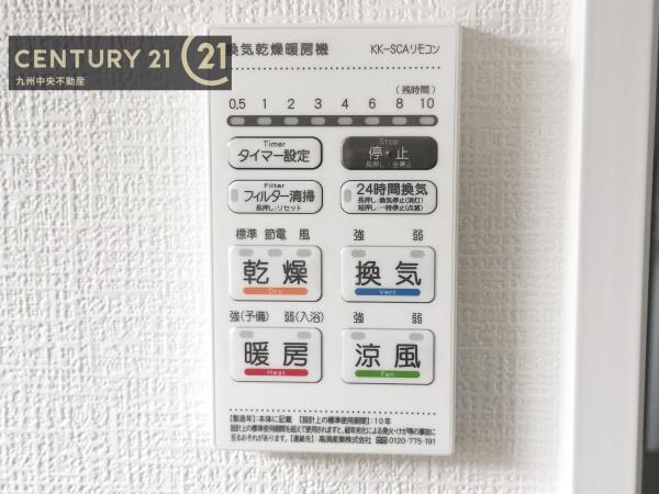 久留米市宮ノ陣5丁目3期　2号棟