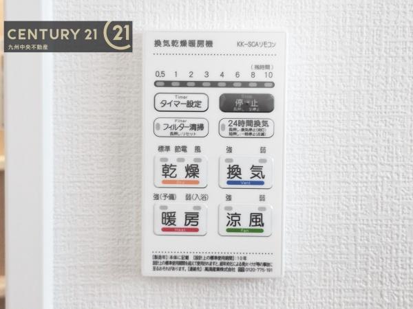 久留米市宮ノ陣5丁目3期　1号棟