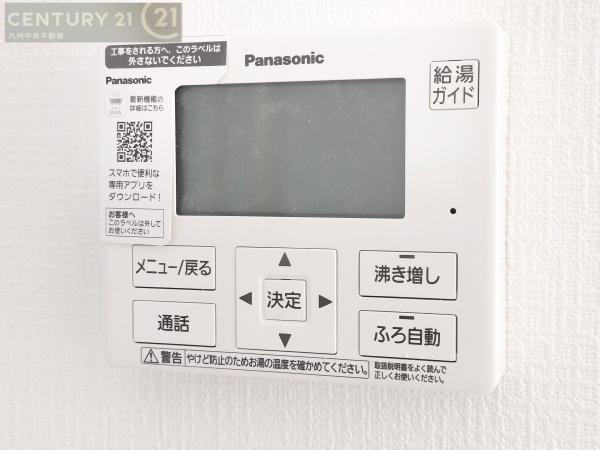 早良区有田第7　1号棟