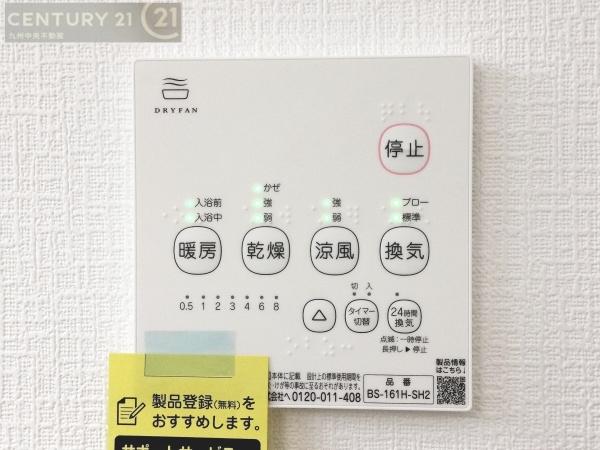 早良区有田第7　3号棟