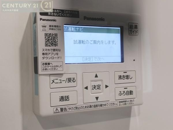 早良区有田第7　4号棟