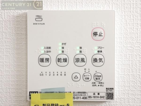 早良区有田第7　4号棟