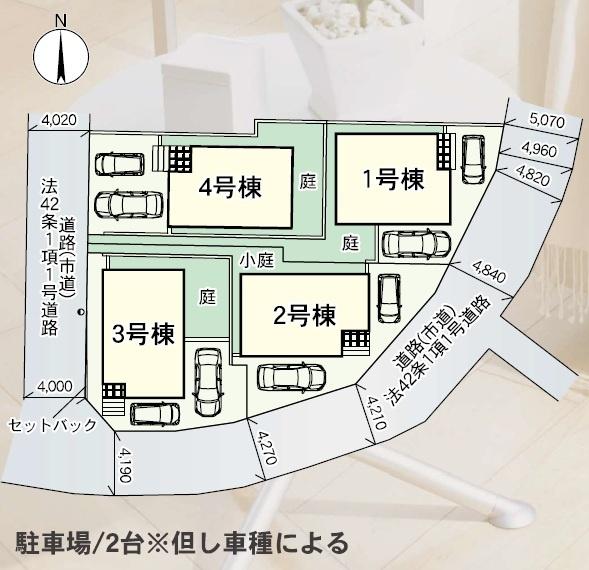 早良区有田第7　4号棟