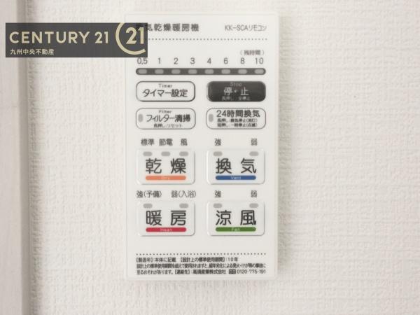 南区長住1丁目2期　4号棟
