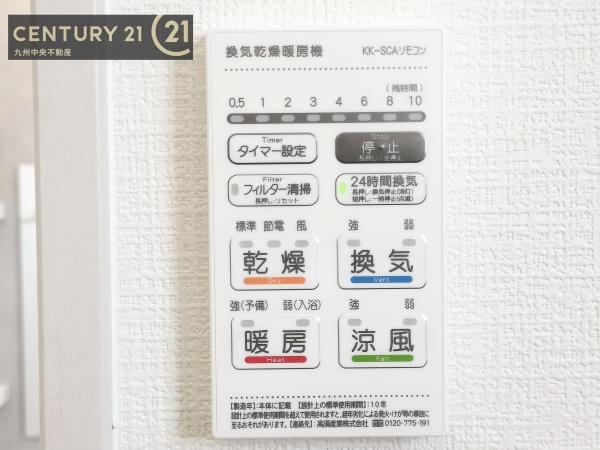 南区長住1丁目2期　3号棟