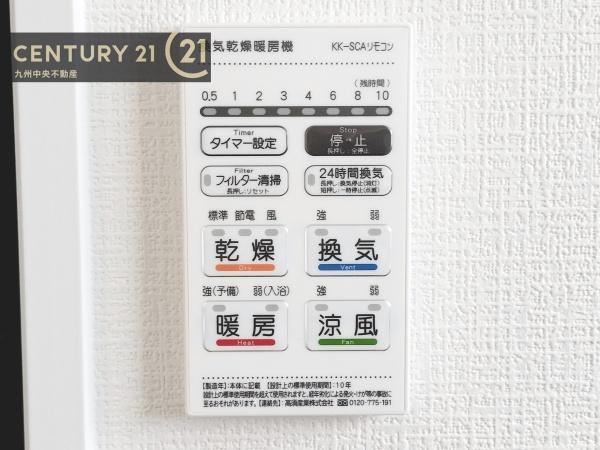 南区長住1丁目2期　2号棟