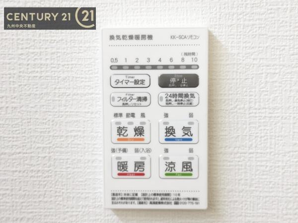 南区長住1丁目2期　1号棟