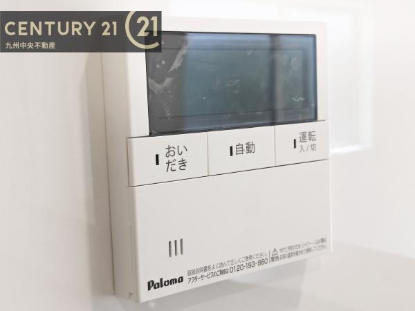 南区長住第9　2号棟