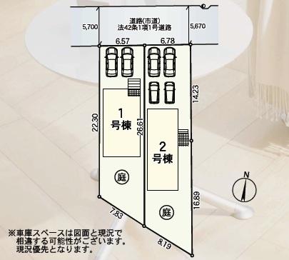南区長住第9　1号棟