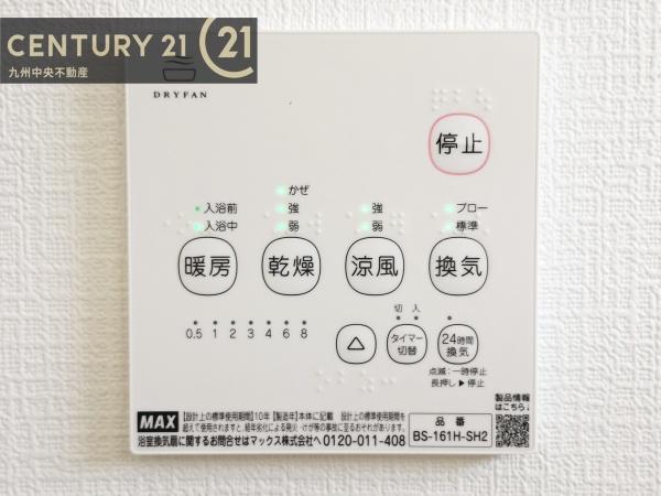 南区長住第9　1号棟