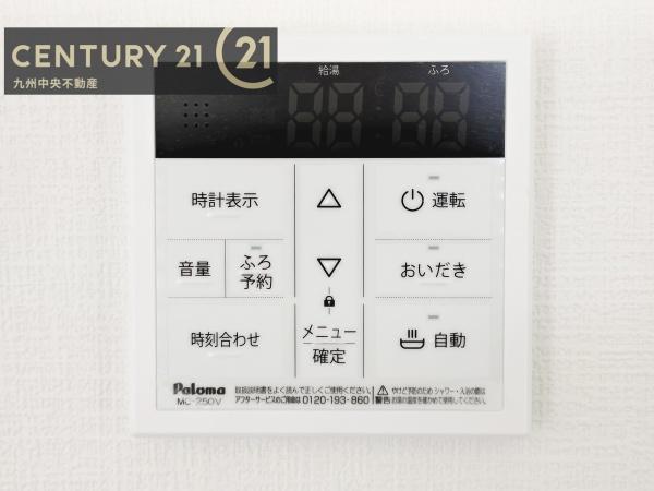 南区西長住2丁目2期　2号棟