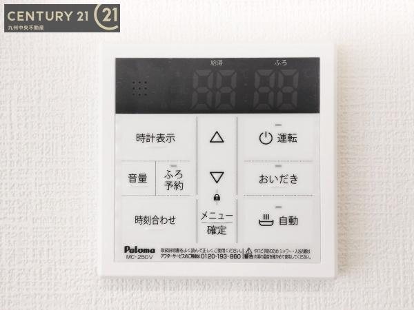 春日市白水ヶ丘2丁目5期　2号棟