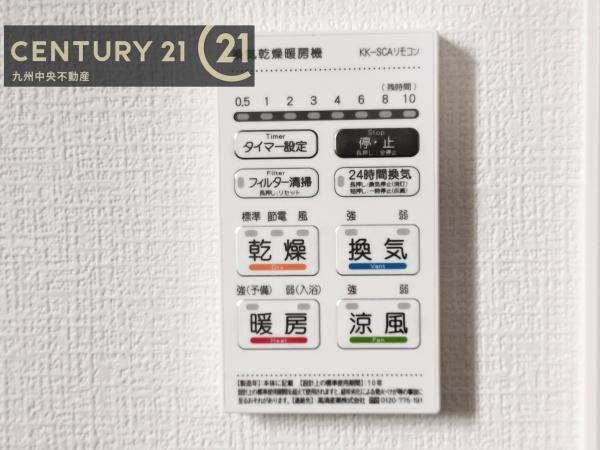 春日市白水ヶ丘2丁目5期　1号棟