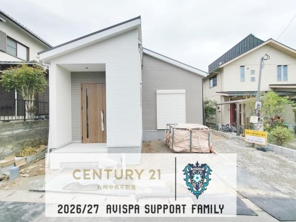 太宰府市青山3丁目3期　1号棟