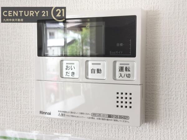 太宰府市青山3丁目3期　1号棟