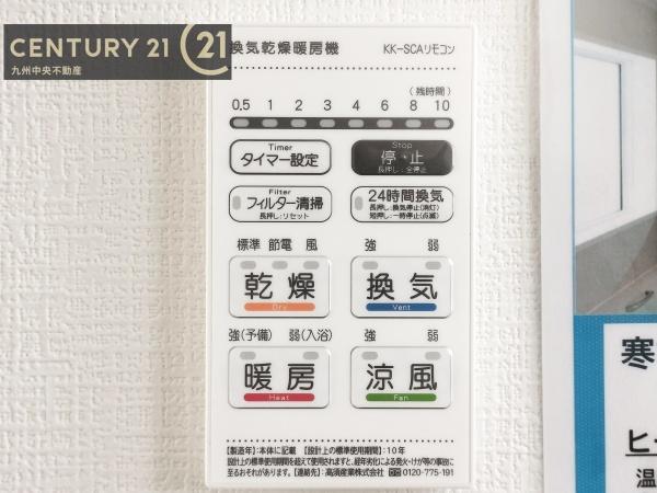 太宰府市青山3丁目3期　1号棟