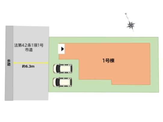 太宰府市青山3丁目3期　1号棟