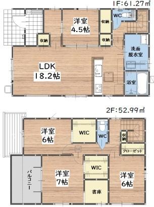 大宰府市五条6丁目3期2号棟
