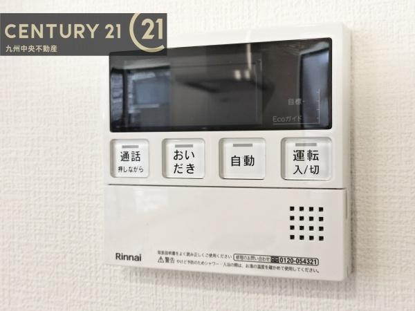 南区井尻4丁目1期2号棟