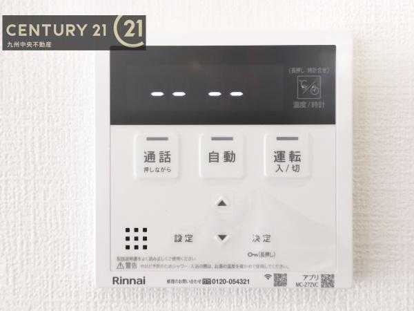 鳥栖市轟木町3期2号棟