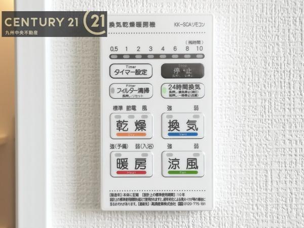 鳥栖市轟木町3期2号棟