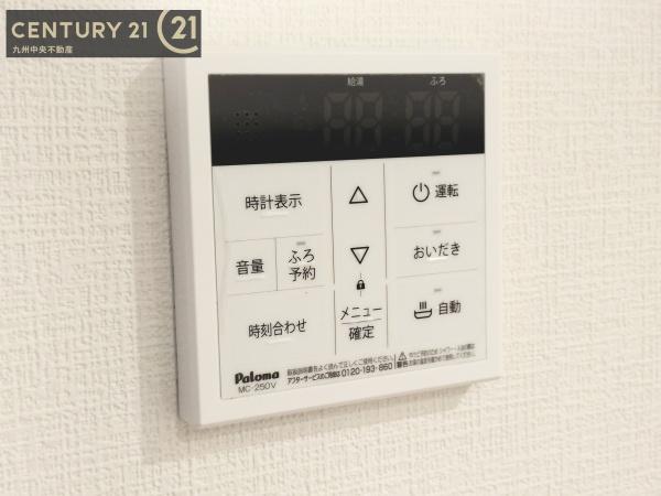 東区美和台3丁目2期　1号棟