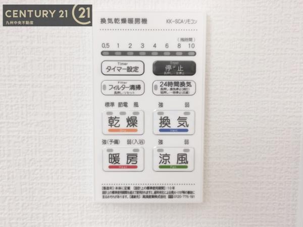 東区美和台3丁目2期　1号棟