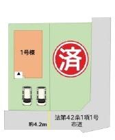 東区美和台3丁目2期　1号棟