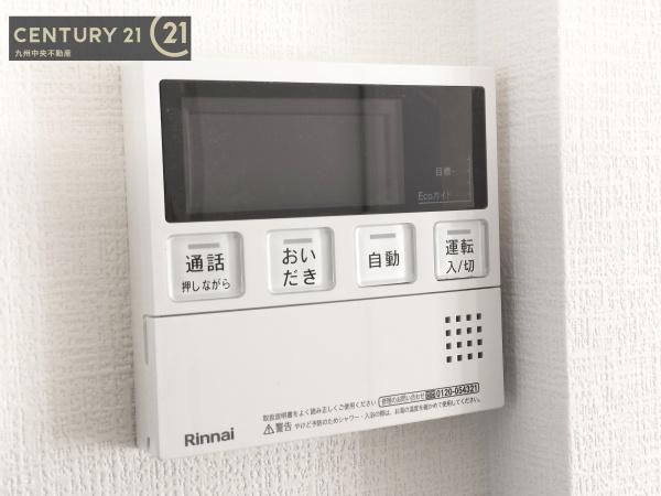 糟屋郡志免町志免1丁目4期　1号棟