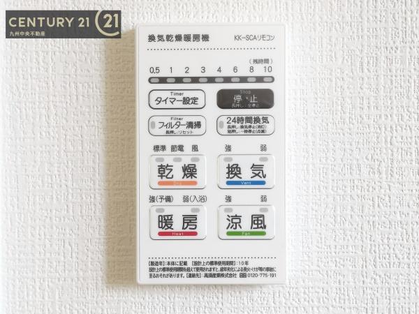 糟屋郡志免町志免1丁目4期　1号棟