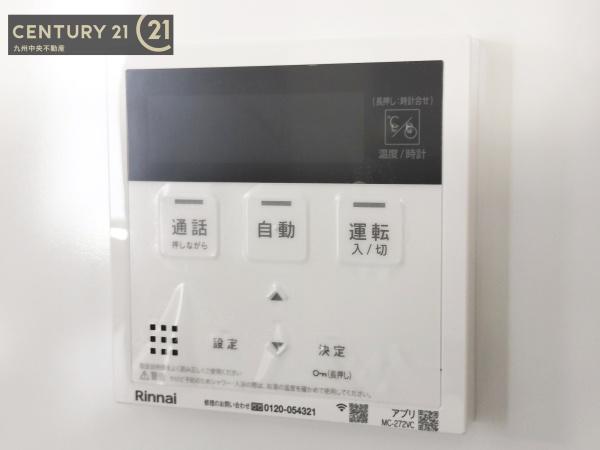 糟屋郡志免町志免2丁目7期　1号棟