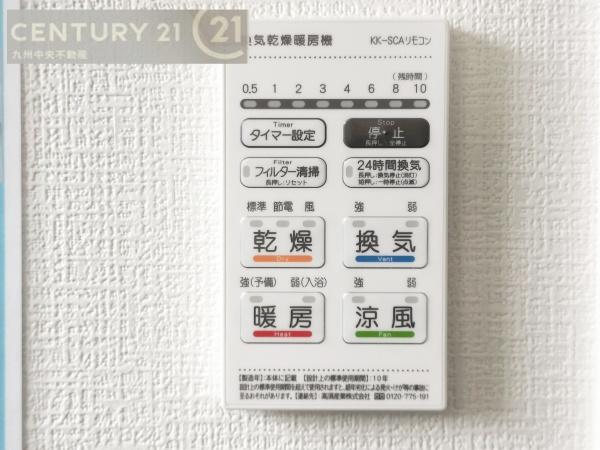 大野城市南ヶ丘5丁目4期　2号棟