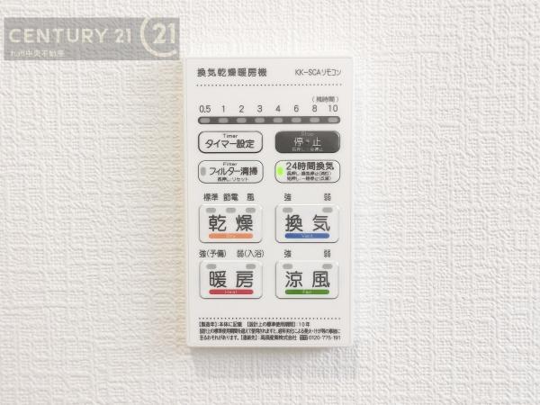 久留米市諏訪野町第5　3号棟