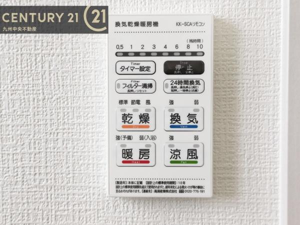 早良区内野5丁目1期　3号棟
