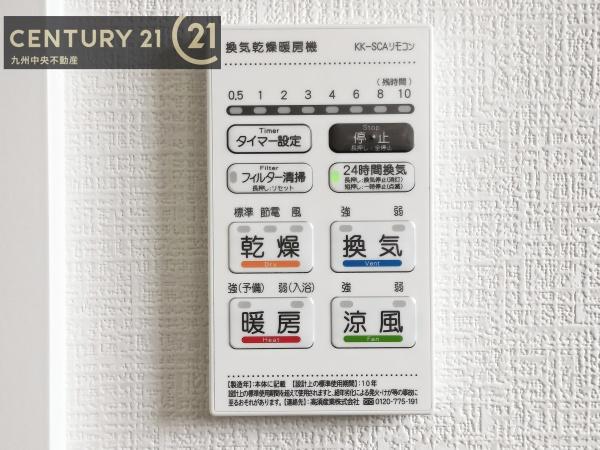 大野城市乙金3丁目3期　2号棟