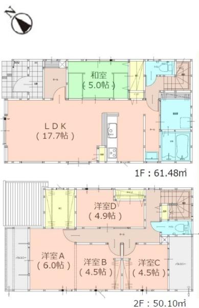 東区三苫2丁目6期1号棟