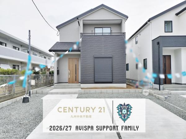 東区三苫2丁目6期1号棟