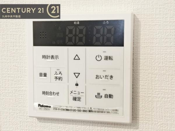 東区三苫2丁目6期1号棟